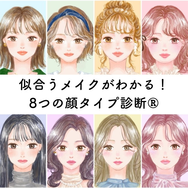 コラムタイトル