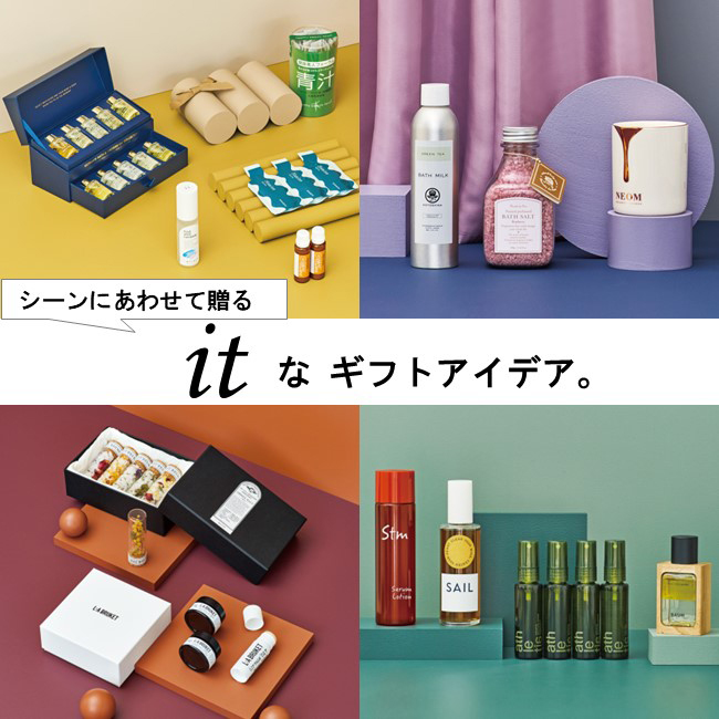 コラムタイトル