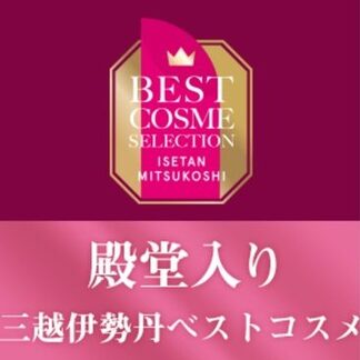 ＜クレ・ド・ポー ボーテ＞の洗顔料・化粧水・シートマスク・化粧下地・ファンデーション・ハイライトなど、殿堂入りの美容アイテムをチェック！