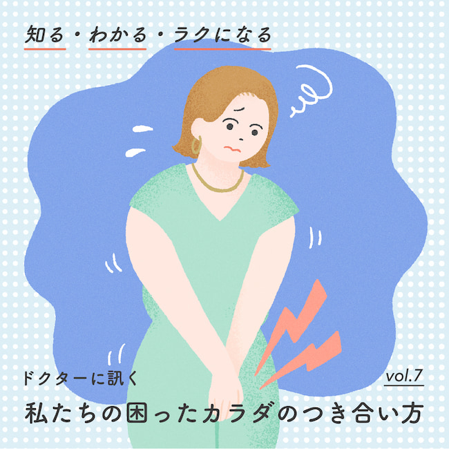 コラムタイトル