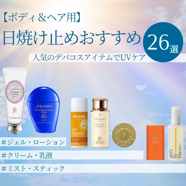 Amazon.co.jp: 【公式】君島十和子 FTC ナチュラル UVクリームX