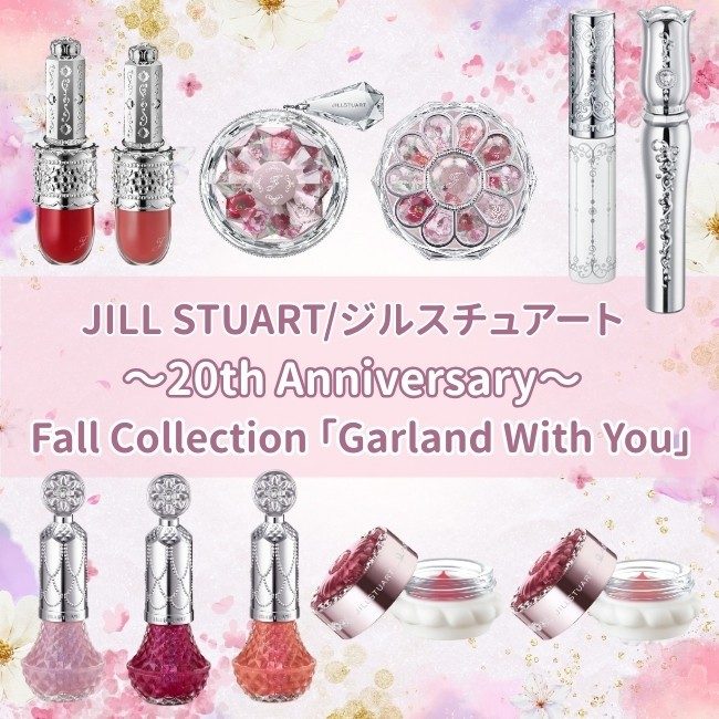JILL STUART/ジルスチュアート～20th Anniversary～Fall
