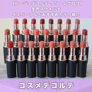 NARS/ナーズ エクスプリシット リップスティック【新作リップ28色】