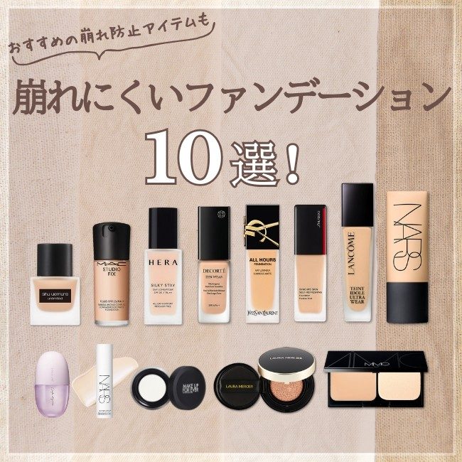 ランコム | 【ISETAN BEAUTY MAGAZINE特集】三越伊勢丹ブランド ランコム | 【ISETAN BEAUTY MAGAZINE特集】三越伊勢丹ブランド