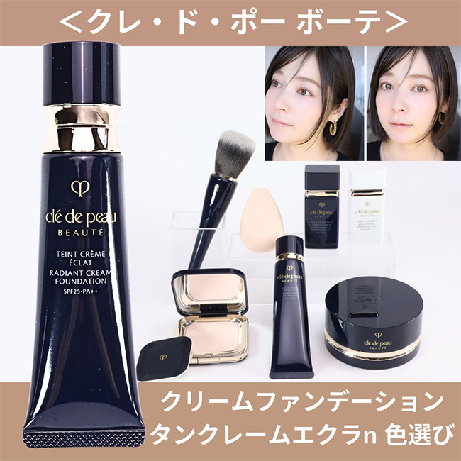 小田使用 - TOP候補