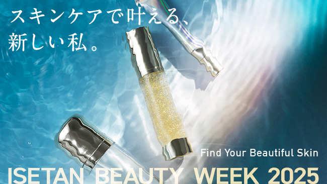 ISETAN BEAUTY WEEK 特設サイト トップへ