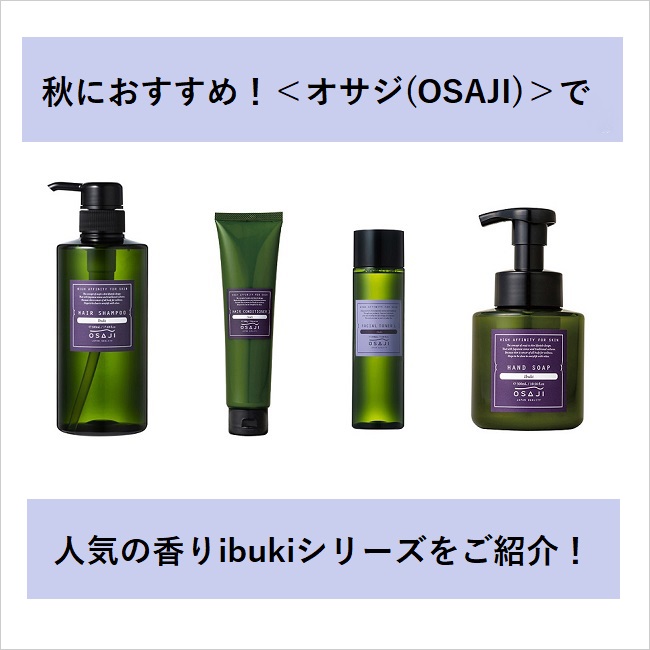 ＜ローラ メルシエ＞2022年秋新作リップ【全色スウォッチ&コスメレビュー】