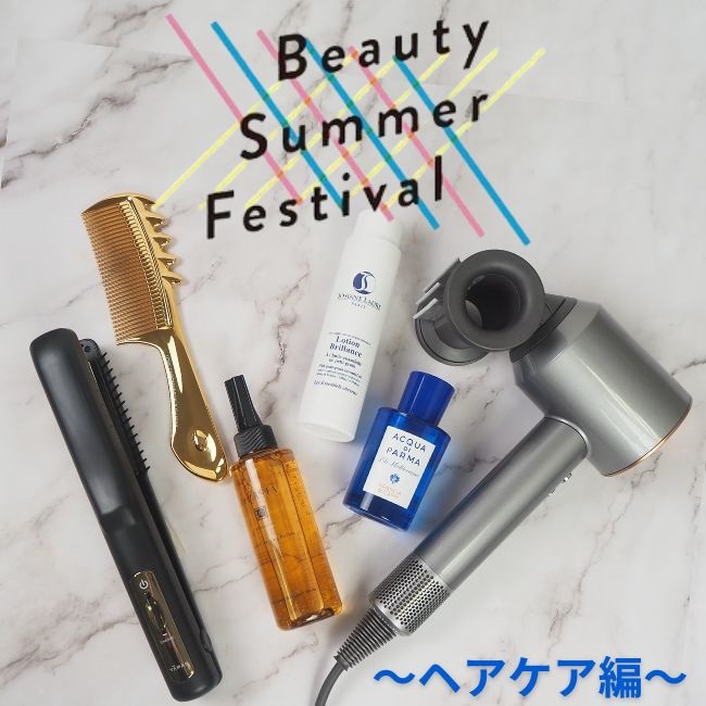 ＜ローラ メルシエ＞人気アイシャドウ「キャビアスティック アイカラー」【スウォッチ＆レビュー】