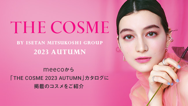 イヴ・サンローラン> メイクミー ブラッシュ POP UP EVENT イヴ・サンローラン> メイクミー ブラッシュ POP UP EVENT