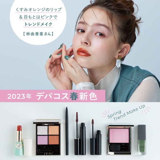 コスメ大量おまとめ!! 約100点 デパコス、リップ多め