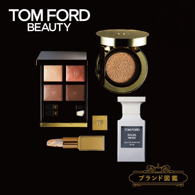 ブランド図鑑】＜トム フォード ビューティ/TOM FORD BEAUTY＞人気 ...