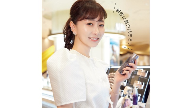 美容家 石井美保のビューティ クルーズ vol.1 美容家 石井美保のビューティ クルーズ vol.1