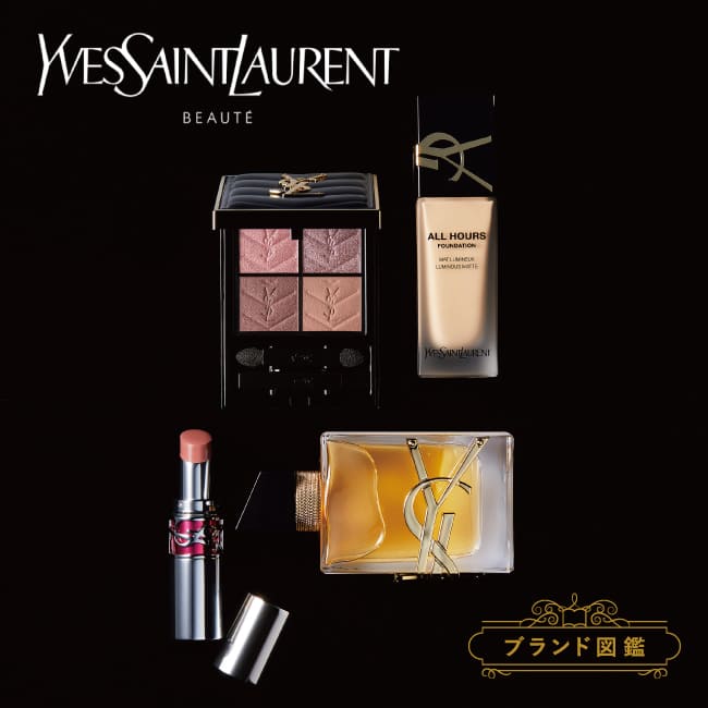 デパコス コスメ多数 イヴ・サンローラン mac nex