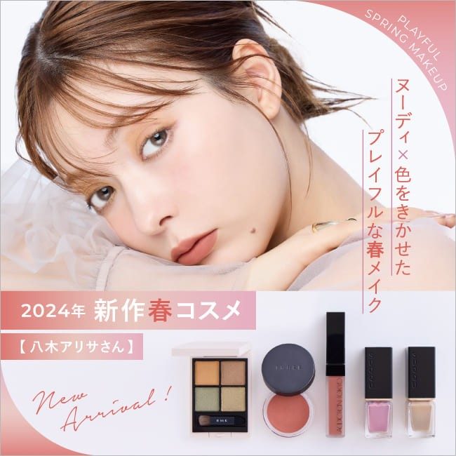 本日限定2024年新品MENARD パレット アイシャドウ チーク リップカラー
