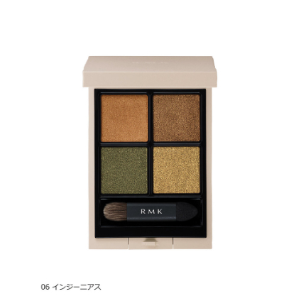 ＜RMK＞RMK シンクロマティック アイシャドウパレット