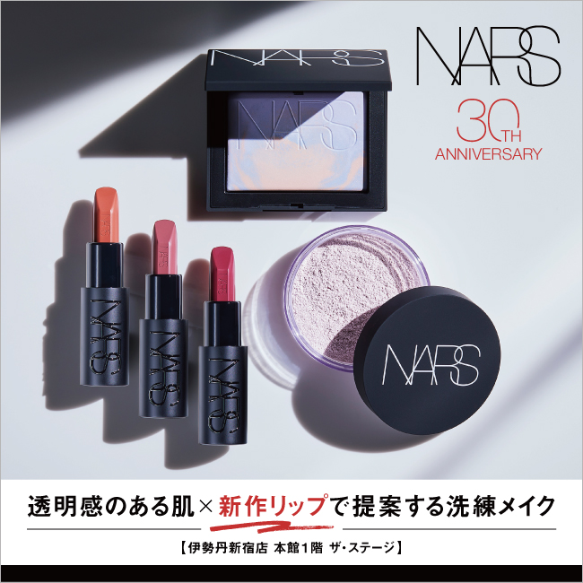 流行り の ブランド - 2024年おすすめのアイテム満載 NARS30周年】透明感のある肌×新作リップで提案する洗練メイク トライアルセット・サンプル
