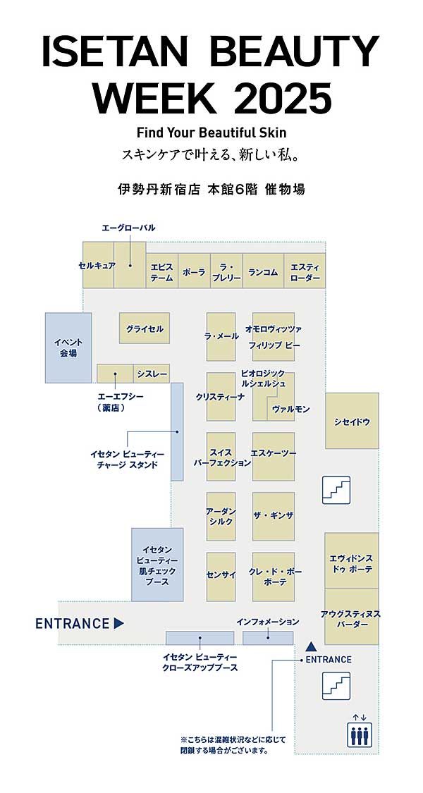 エリアマップ
