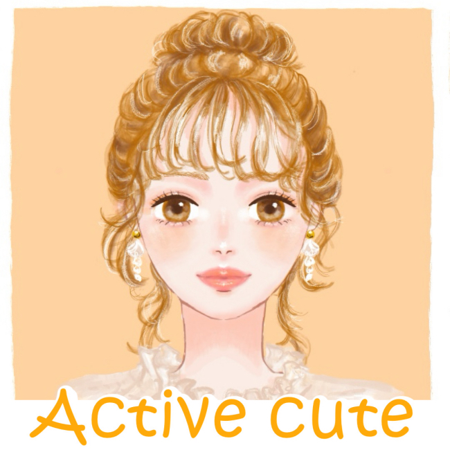 【アクティブキュートタイプ】