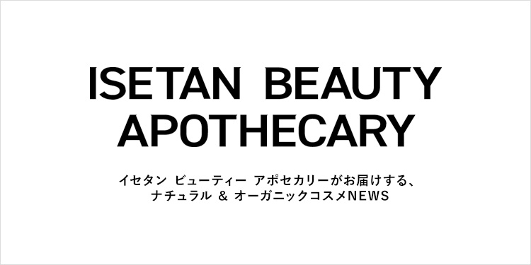 BEAUTY APOTHECARY
