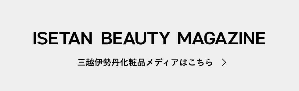 ミーコ マガジン