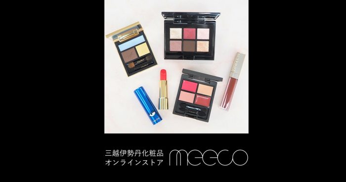 イセタン メイクアップ パーティ 限定品をチェック スウォッチ メイク イセタン メイクアップ パーティ 限定品をチェック スウォッチ メイク