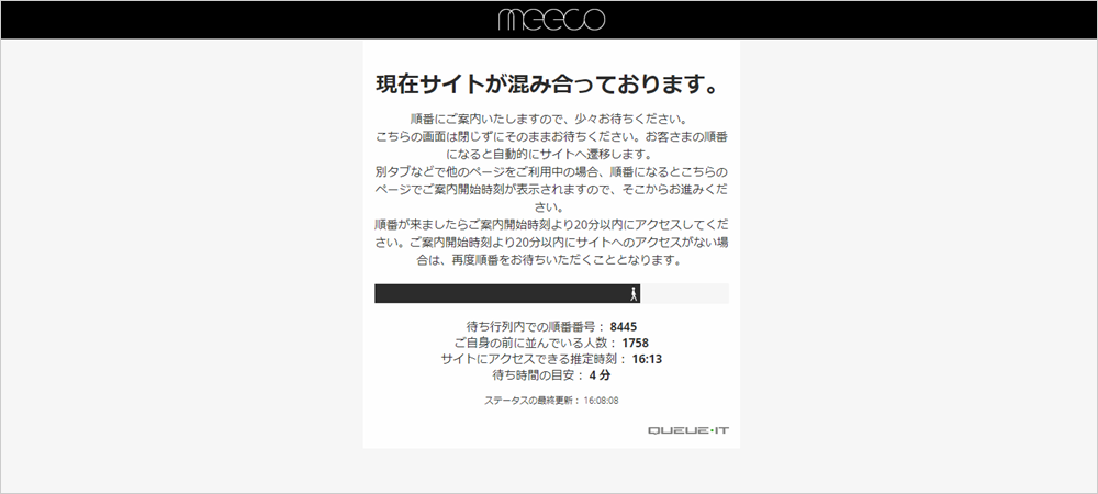 待合室