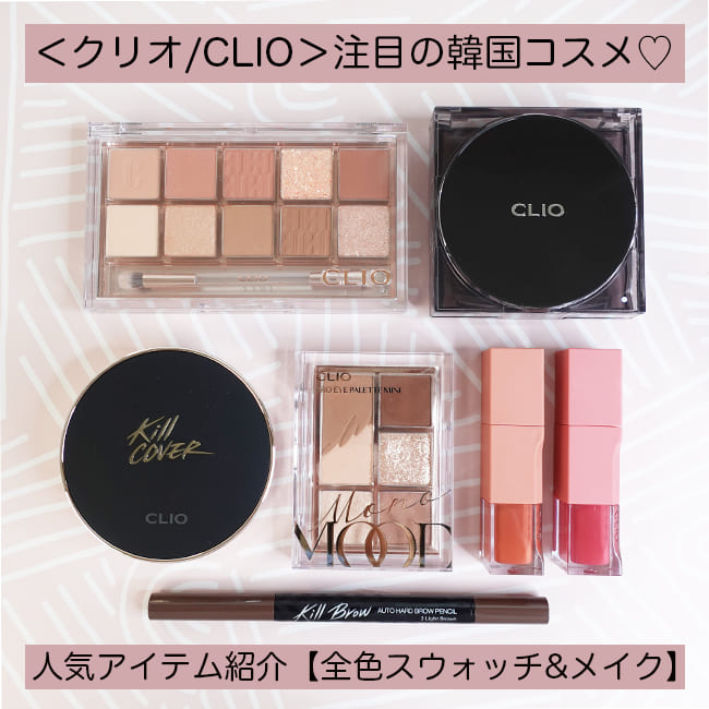 韓国コスメ特集 関連コラム | 【ISETAN BEAUTY online（イセタン