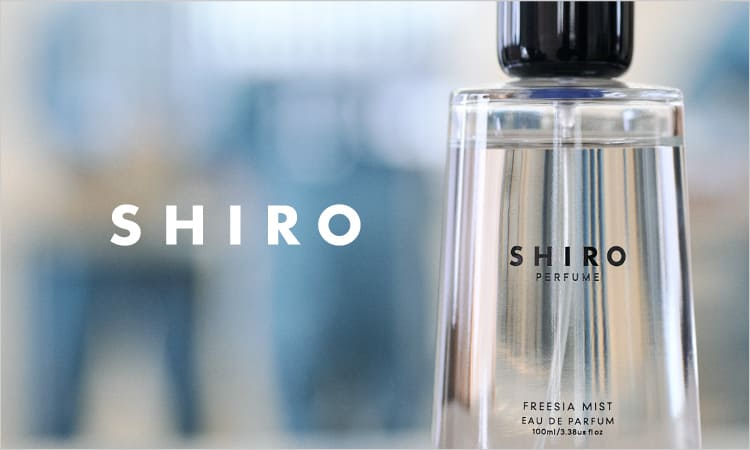 シロ（SHIRO） 通販 | 【ISETAN BEAUTY online（イセタン