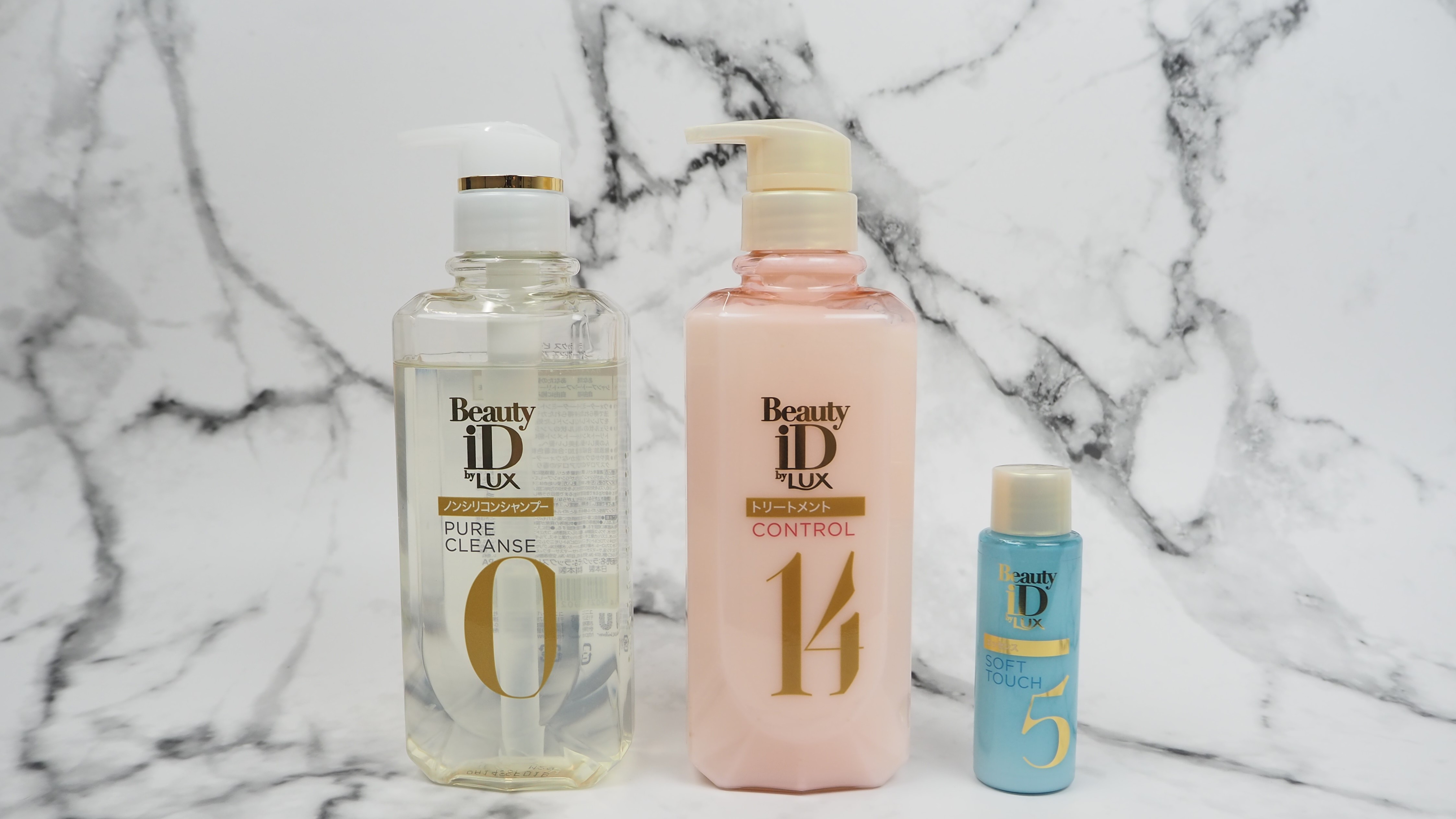 ＜LUX＞ラックス ビューティー iD まとまり × しっとり (シャンプー＋トリートメント＋エッセンス)