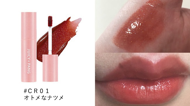 ＜アピュー＞アピュー ジューシーパン スパークリングティント CR01 オトメなナツメ