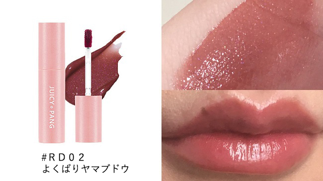 ＜アピュー＞アピュー ジューシーパン スパークリングティント RD02 よくばりヤマブドウ