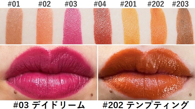 ＜LiKEY BEAUTY＞スムースフィットリップスティック スウォッチ