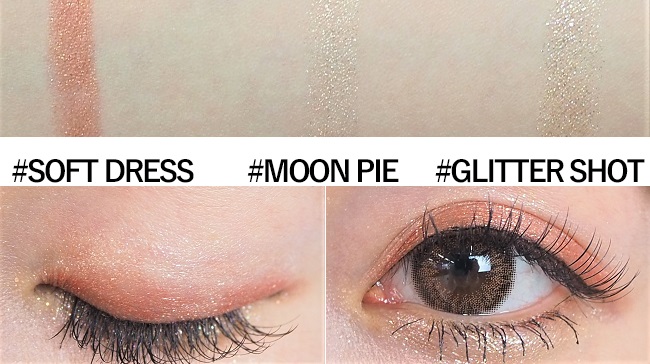 ＜3CE＞3CE EYE GLINT スウォッチ