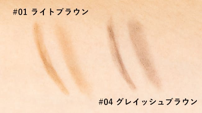 ＜K-パレット＞ラスティングスリーウェイアイブロウ ペンシルWP スウォッチ