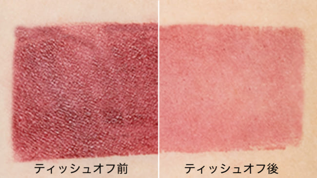 ＜Visee Avant＞ヴィセ アヴァン リップスティック #007 RIPE CASSIS スウォッチ