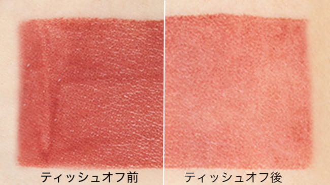 ＜レブロン＞レブロン カラーステイ サテン インク #シルキー シエナ (カシスローズ) スウォッチ