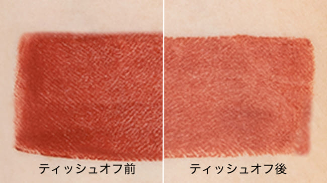 ＜LiKEY BEAUTY＞LiKEY スムースフィットリップスティック 04 エブリタイム スウォッチ