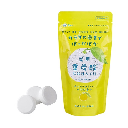 ＜ゆず＞ゆず薬用入浴剤 (重炭酸)