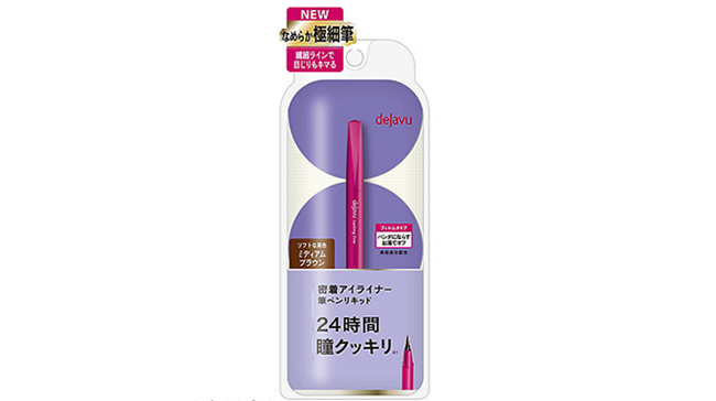 ＜デジャヴュ＞イミュ デジャヴュ ラスティンファインE 筆ペンリキッド #ミディアムブラウン
