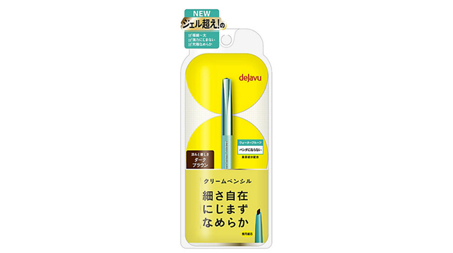 ＜デジャヴュ＞イミュ デジャヴュ ラスティンファインa クリームペンシル #ダークブラウン