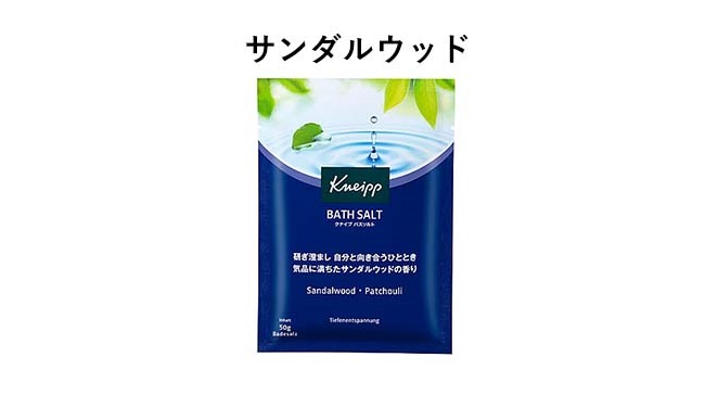 ＜クナイプ＞バスソルト サンダルウッドの香り