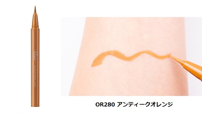 ＜Visee＞ヴィセ リシェ アンティークパステル ライナー #OR280 アンティークオレンジ