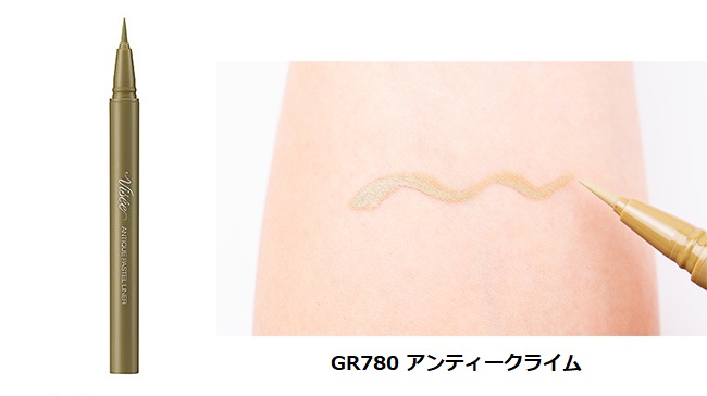 ＜Visee＞ヴィセ リシェ アンティークパステル ライナー #GR780 アンティークライム 