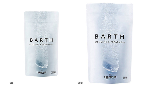 ＜BARTH＞薬用BARTH中性重炭酸入浴剤
