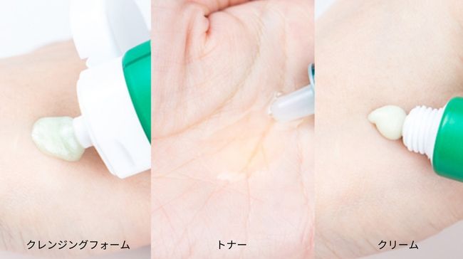 ＜ドクタージャルト＞ドクタージャルト シカペア グリーンレシピキット テクスチャ―