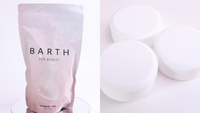 ＜BARTH＞ BARTH 中性重炭酸入浴料BEAUTY 30錠