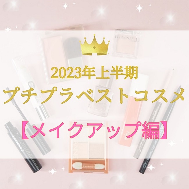#保湿や美白*に肌と成分で選ぶプチプラマスク