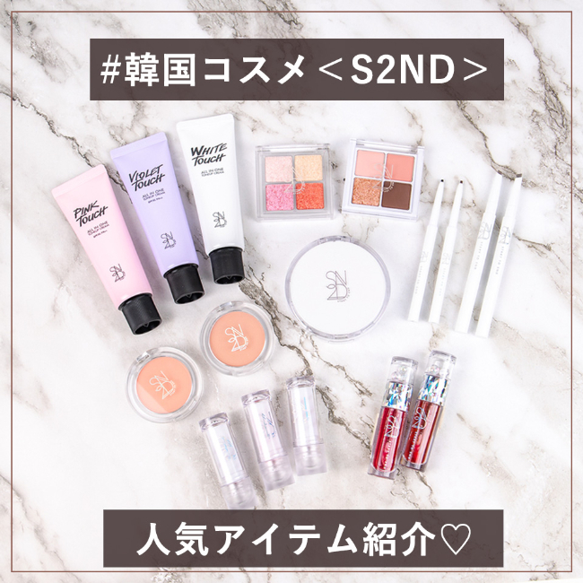 人気新品入荷 ウォンジョンヨ/Wonjungyo＞人気韓国コスメ一気見せ！ 全色 フェイスジェル・ゲル