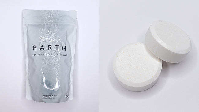 【入浴料部門】 第1位＜BARTH＞薬用ＢＡＲＴＨ中性重炭酸入浴剤