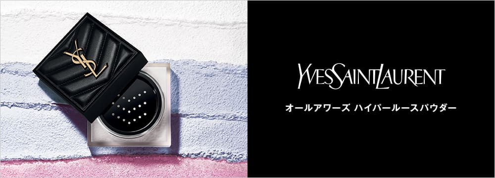 YSL ザ インクス ヴィニルクリーム(44):イヴ・サンローラン(Yves